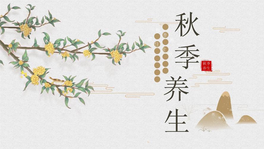 「哈尔滨雷竞技官方版雷竞技」中医调理血糖，助力健康生活