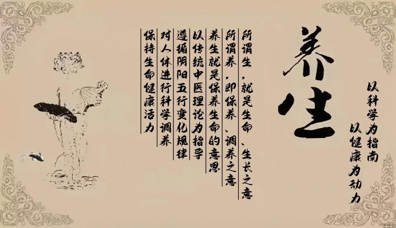 哈尔滨中医养生馆