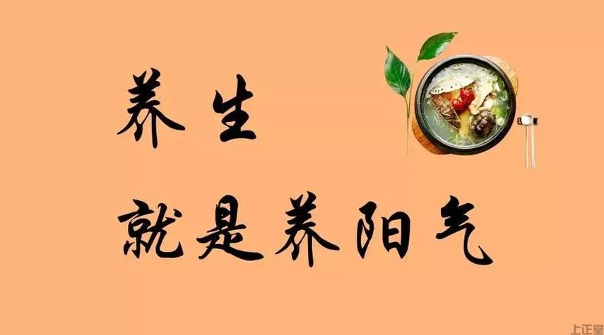 哈尔滨中医养生诊所