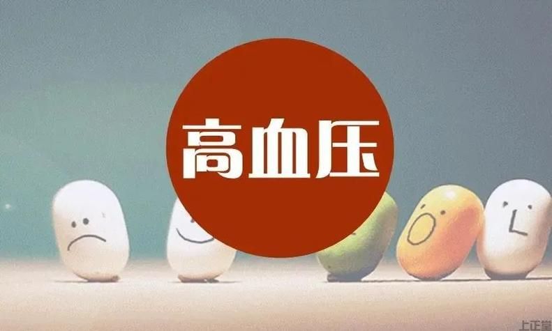 高血压患者如何通过饮食调理